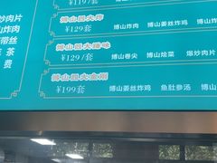 -纪林菜馆·博山菜老字号(华光路店)
