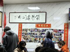 -大姨捞面(新安花园店)