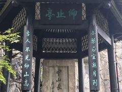 -桂林独秀峰王城景区