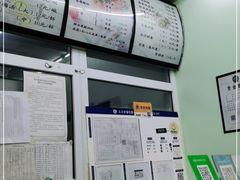 -清真马记宫廷奶酪(农光里店)