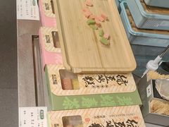 -乾芝斋·苏式糕点·碧螺春茶酥(平江路店)