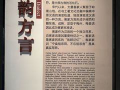 -中国客家博物馆