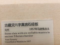 -敦煌市博物馆