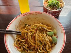 老北京爆肚粉-方砖厂69号炸酱面·烤鸭(前门鲜鱼口店)