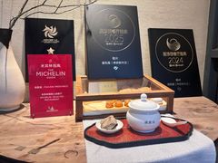 -宣和苑(华侨新村店)