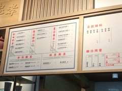 -隆延茶铺(学清路驹然店)