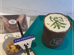 -茶是一枝花泡茶店