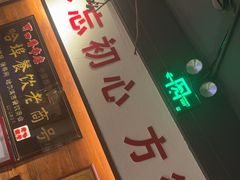 -可口香·非遗老号烧烤(南岗直营店)