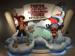 iphone_upload_pic-东京塔海贼王主题公园