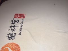 -鹤祥宫·影院足道·SPA连锁(鸿尊布吉店)