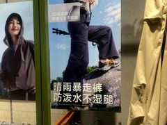 -京津佛罗伦萨小镇