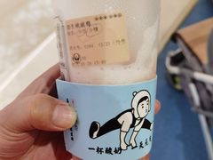 -我是酸奶君(壹方城店)