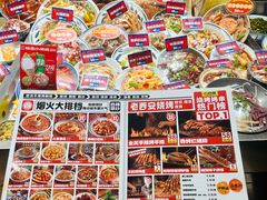 -福苗小骆驼烧烤(曲江店)