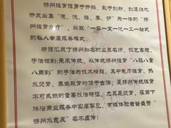 -扬派·扬州搓背馆(运河旗舰店)