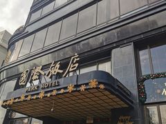 -上海国际饭店