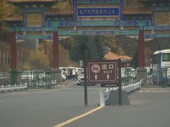 -塞罕坝国家级自然保护区