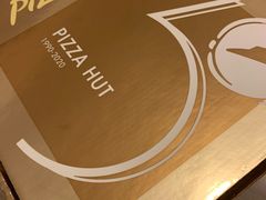 -必胜客(证大大拇指店)