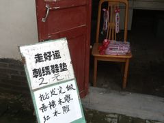 -杨家埠民间艺术大观园