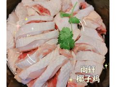 -尚轩·海南鸡饭