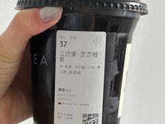 -喜茶(杭州滨江宝龙店)