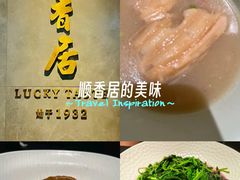 -顺香居·老字号湖北菜(江汉路店)