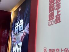 -老板恋上鱼(恒隆广场店)