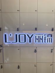 -LJOY丽锦造型·烫发染发