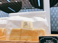 -早安巴黎(四季坊店)