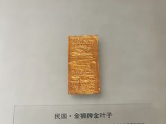 -沈阳金融博物馆