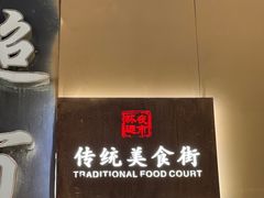 -怀远市场(文萃北街店)