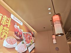 -海底捞火锅(吾悦国际广场店)