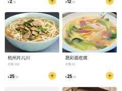 -外婆烧.杭帮菜(庆春店)