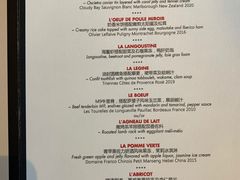 -L'ATELIER de Joel Robuchon(外滩18号店)