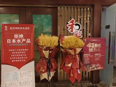 -和彩放题(渔阳店)