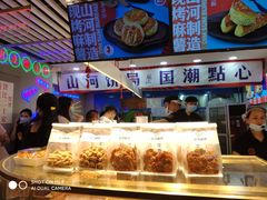 -五号法甜(二七万达店)
