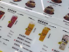-MOMO冰品·生巧汤圆(红桥店)