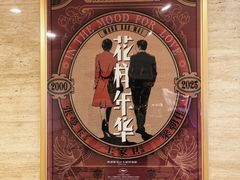 -大光明电影院(南京西路店)
