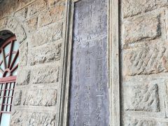 -阎锡山故居