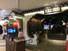 门面-老宁波1381餐厅(宏泰广场店)