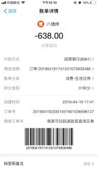 点击看大图 -八佰伴8008星级形象店