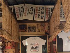 -炉胜·炉端烧·居酒屋
