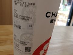 伯牙绝弦-霸王茶姬(大学城熙街店)