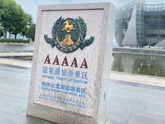 -云龙湖旅游景区