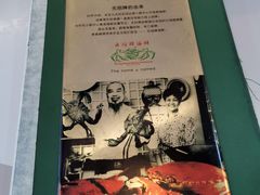 -無招牌海鮮(芽笼店)