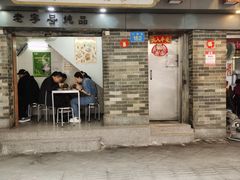 -達揚原味燉品(文明路店)