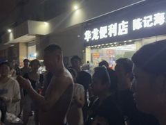 -新农都水产市场