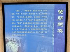 -汉陵苑