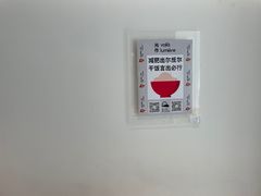 -光作面包Voila Lumiere(中山店)