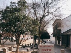 -张家港凤凰山景区恬庄古街