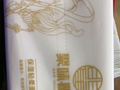 -聚味瞿记·龙虾堂(树木岭店)